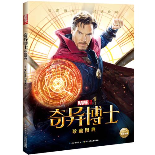 哪里做假的会计公社资格证